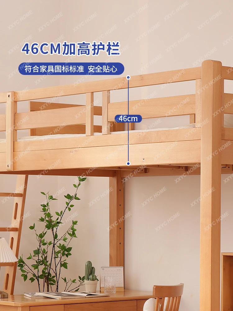 Xqiao двухъярусная кровать из массива древесины бука