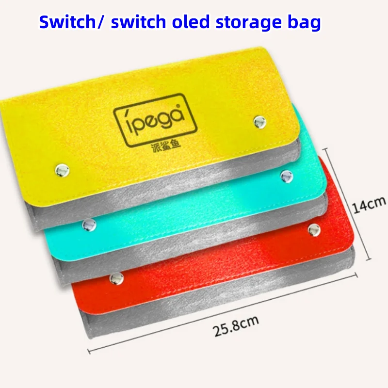 Сумка для хранения игровой консоли