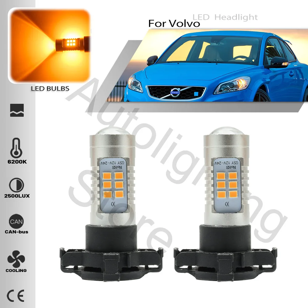 2 шт. лампа Canbus PY24W для передних указателей поворота Volvo C30 2010-2013 C70 V50 S40 XC60 XC90 V90