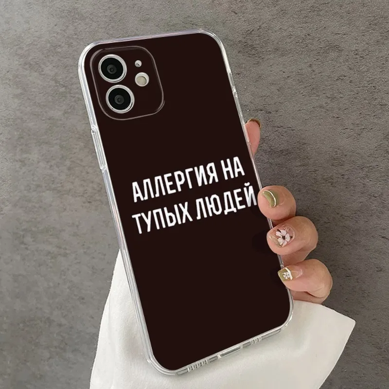 russian quote slogan Phone Case FOR IPhone 14 13 12 11 Pro Plus X 13 Pro MAX XR XS MINI Transparent Covers