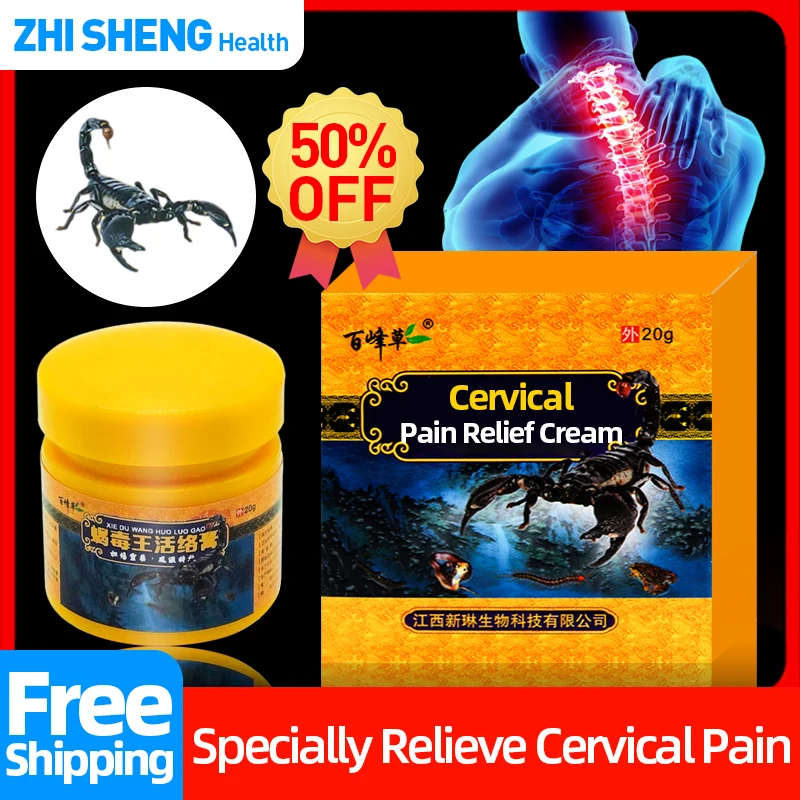 

Cervical Neck Pain Scorpion Venom Relief Cream Treatment Joint Muscle Sprain Lumbar Joint Spine Ache Herbal Plaster