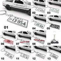 japanese fit fans car styling creative car number license plate key ring car key holders drift car keychain