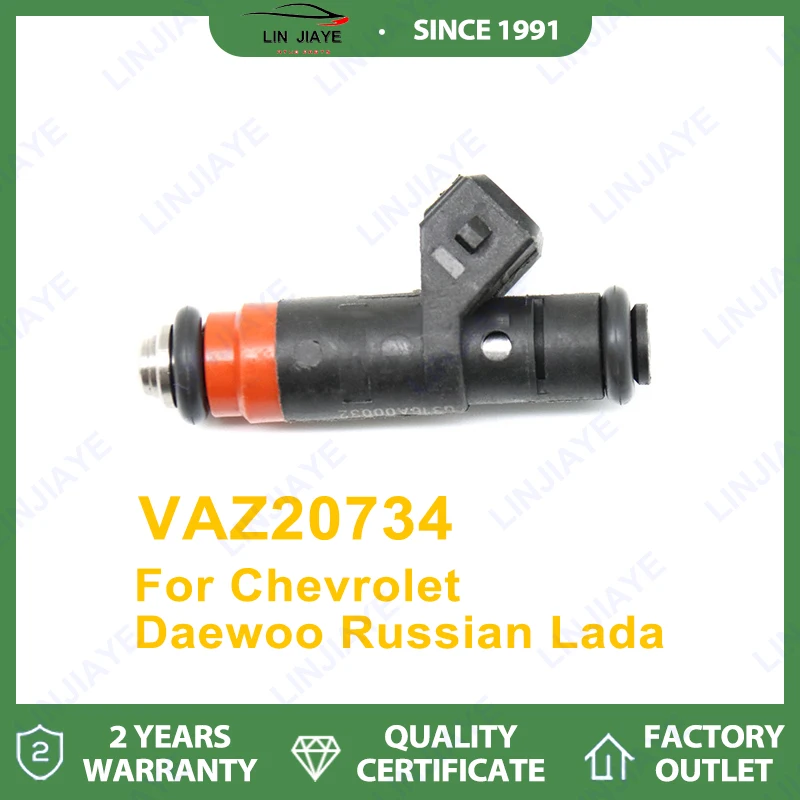 Фото 1/4 шт., топливная форсунка с импедансом хорошего качества VAZ20734 для Chevrolet Daewoo Lada, автомобильная часть 8067B0237938 VAZ 20734 №1