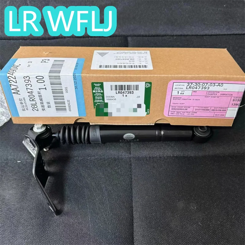 Кронштейн редуктора LR047393 для Land Rover evoque