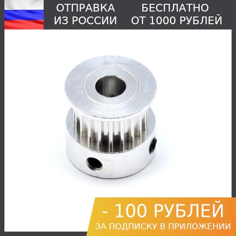 Зубчатый шкив gt2. Зубчатый шкив для ремня gt2. gt2-6 шкив. шкив gt2 80.