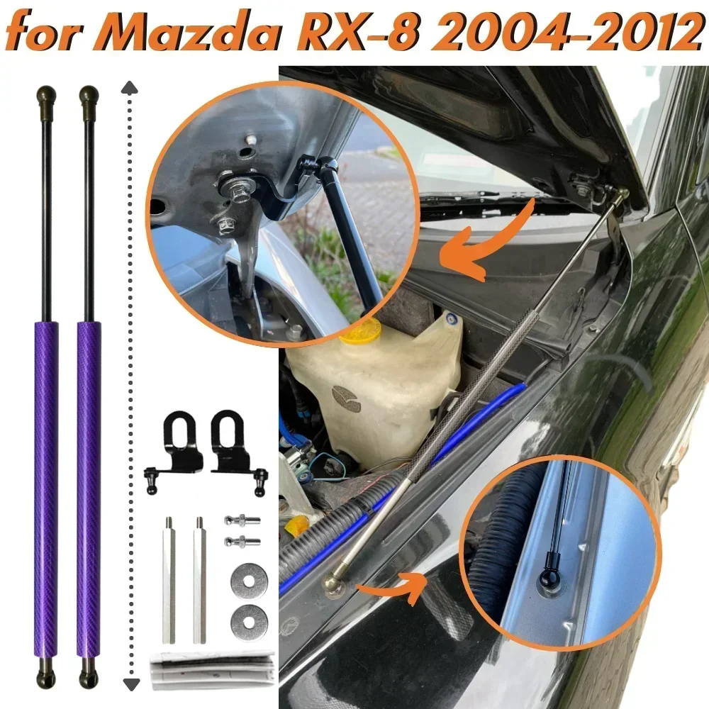 Qty(2) Стойки капота для Mazda RX-8 (SE3P) 2003-2012 модифицированные газовые пружины переднего