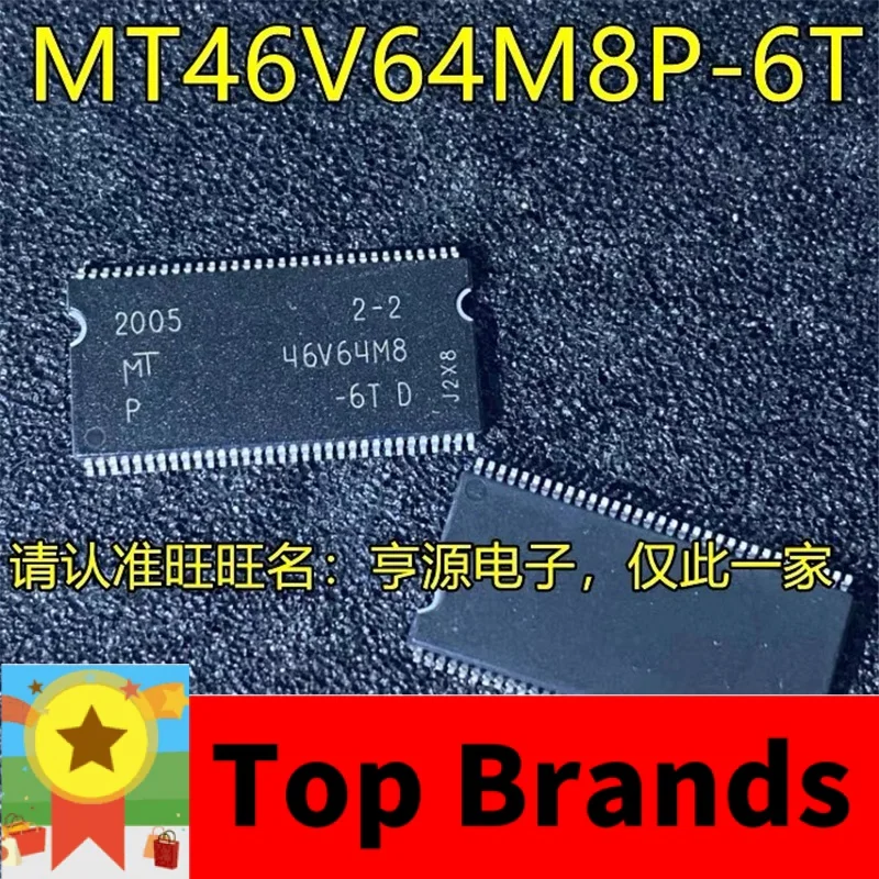 1-10 шт. MT46V64M8P-6TIT MT46V64 46V64M8-6TIT 46V64M8-6T 46V64M8 TSOP66