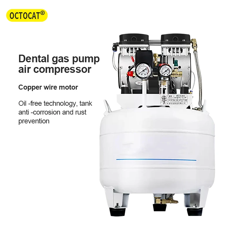 

OCTOCAT 220V 600W Dental Air Pump Small Air Compressor Small Silent Air Scale Oil-free High-pressure Air Compressor Air Pump