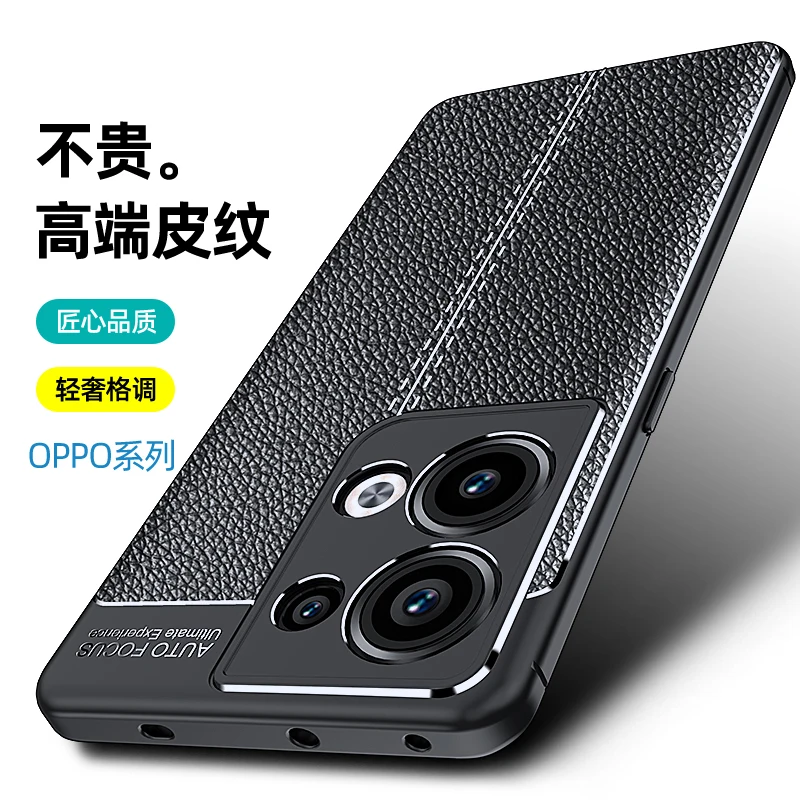 For OPPO Reno 9 Pro Plus Case For OPPO Reno 9 Pro Plus Cover Shockproof TPU Soft Leather Style Phone Coque Fundas Bumper