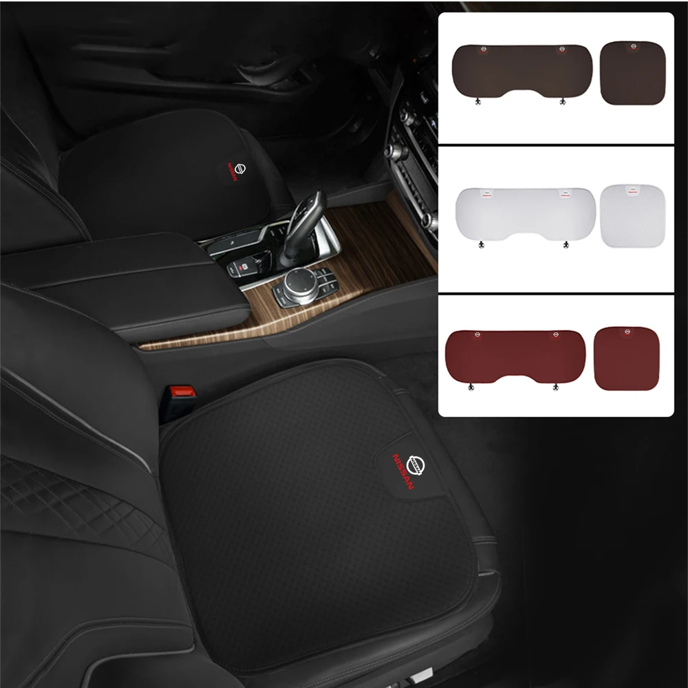 Подушка для автомобильного сиденья дышащий нескользящий чехол Nissan Pathfinder Note X Trail