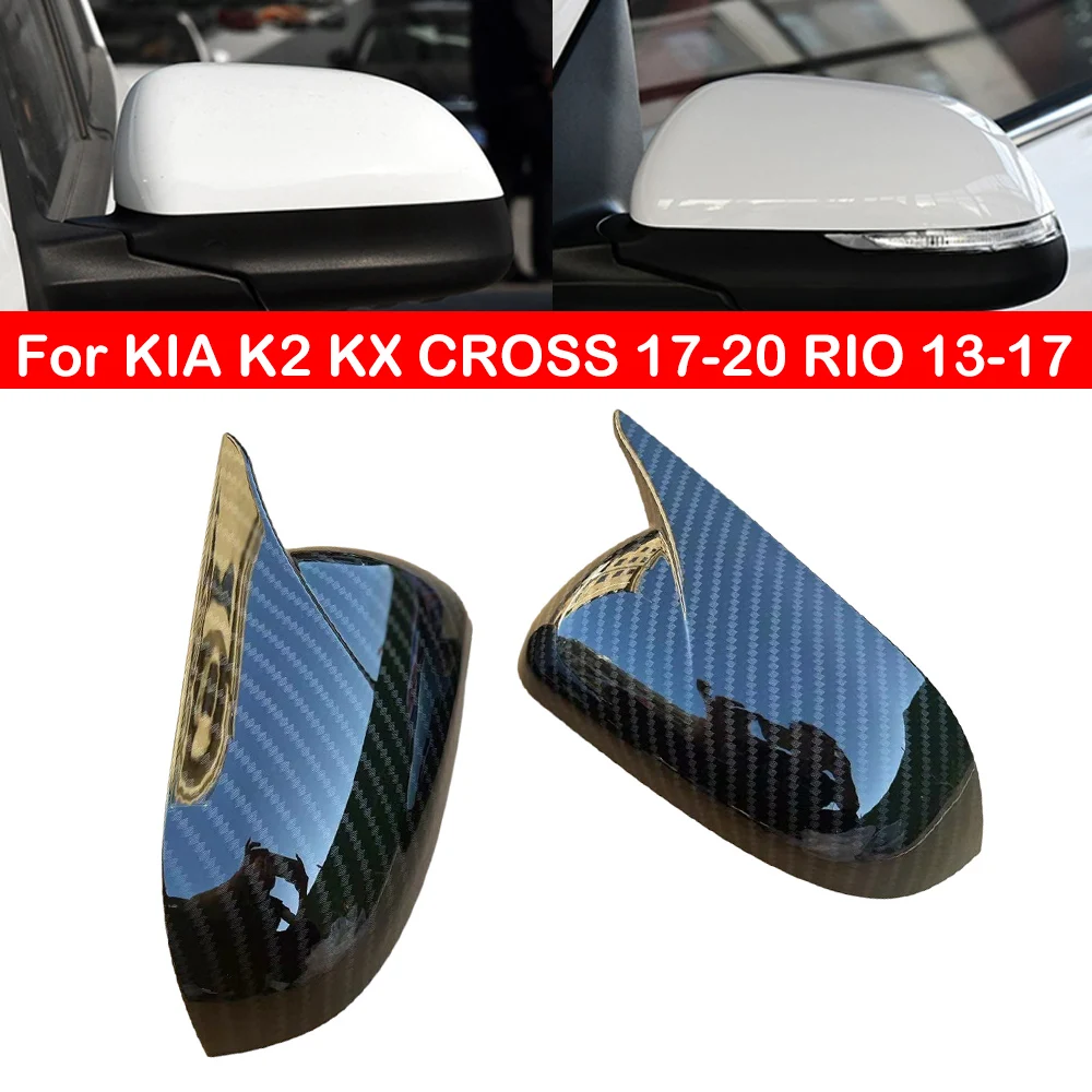 

Для KIA K2 KX CROSS 2017-2020 RIO 2013-2017 автомобильное боковое зеркало заднего вида, Обложка из рога, внешняя дверь, фотообои, отделка, наклейка из углеродного волокна