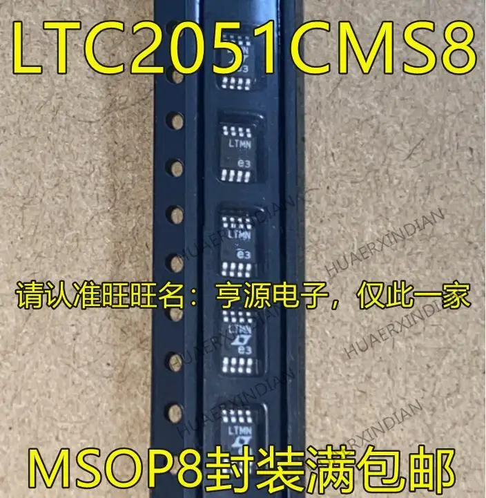 

10 шт. новый оригинальный LTC2051 LTC2051IMS8 LTC2051CMS8 LTMN MSOP8