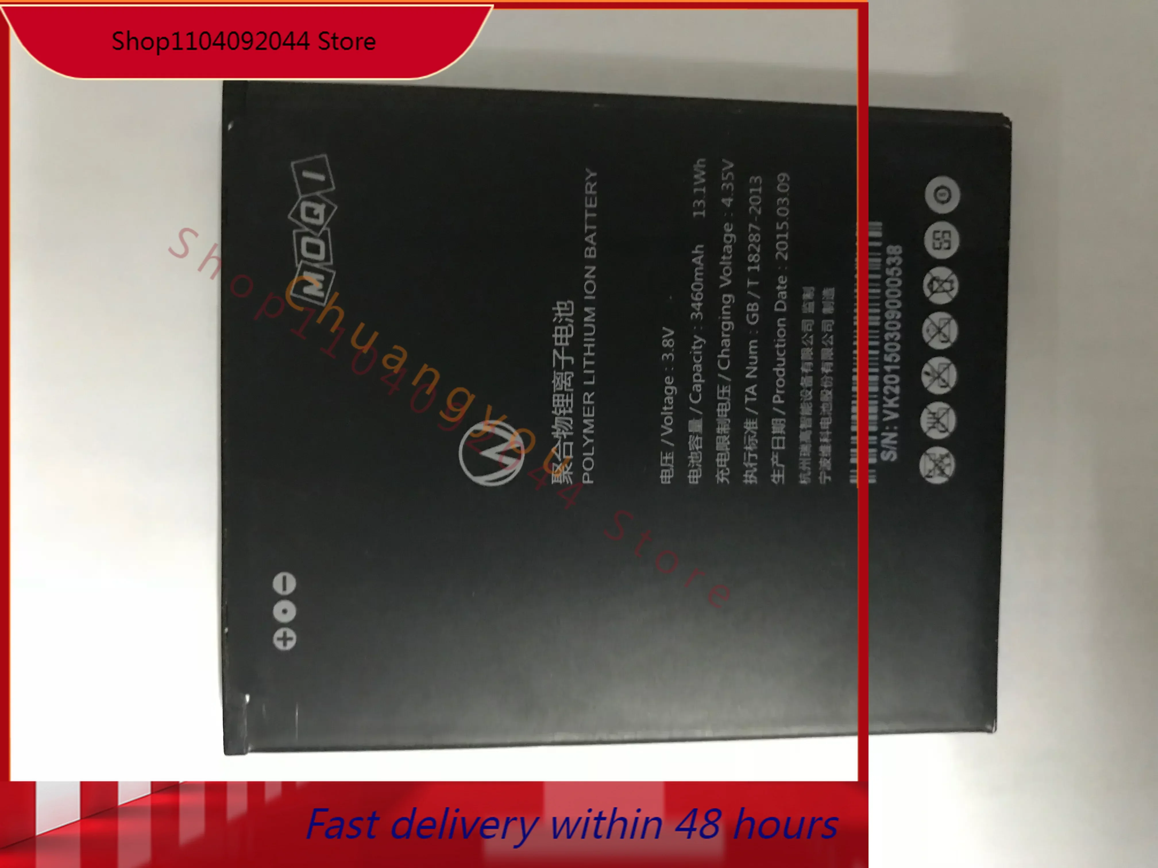 Аккумулятор для Moqi MOQI 3460mah