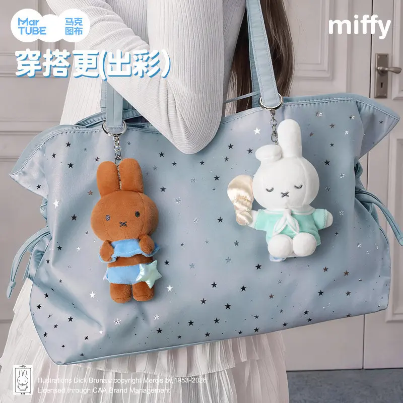 Новая серия Miffy Dream My Island: кавайный брелок-кролик, мягкая плюшевая игрушка, украшение для сумки, летний подарок, в наличии. (art.: 3920dca28e0a4) - 3920dca28e0a4