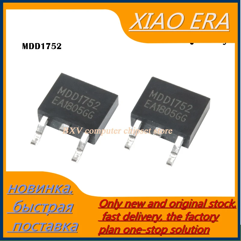 

10pcs/lot MDD1752 MOS tube new original