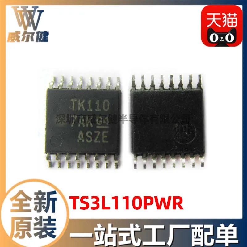 

Free shipping TS3L110PWR TSSOP16 IC- IC TK110 10PCS