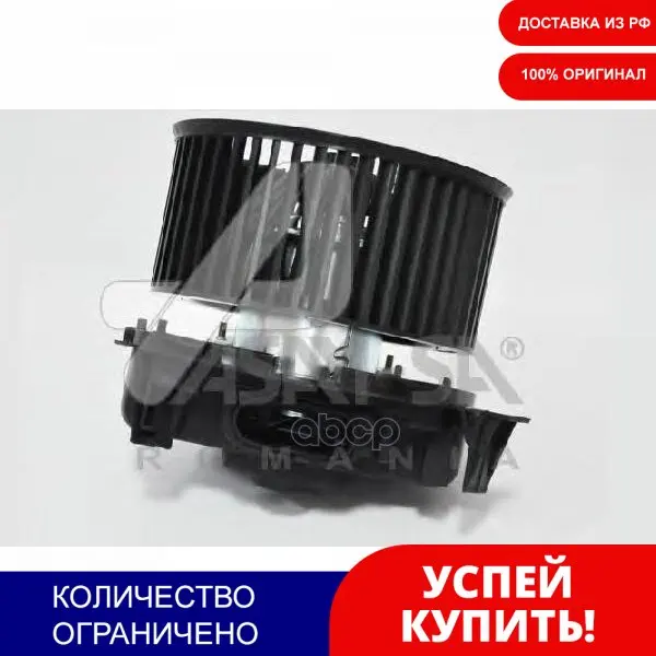Мотор Отопителя Renault Logan/Sandero/Duster -A/C 04-/09- ASAM-SA арт. 30963 |