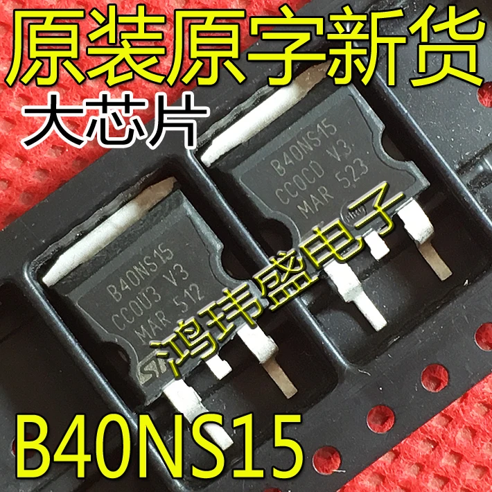 

30 шт. Оригинальный Новый полевой транзистор STB40NS15 B40NS15 TO263 N-channel 40A150V MOS