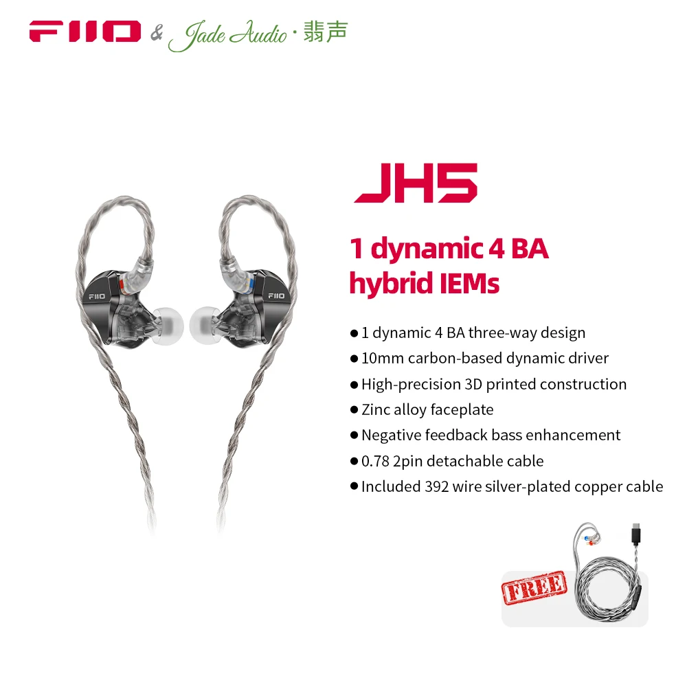 FiiO/JadeAudio JH5 1DD + 4BA гибридные 5 драйверов HiFi наушники-вкладыши, съемный 0,78 мм 2-контактный кабель 3,5 мм разъем для IOS/Android