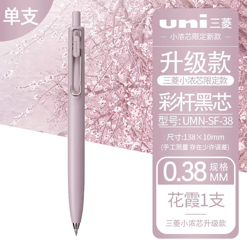 

Гелевая ручка Uni-ball One Plus 0,38/0,5 мм