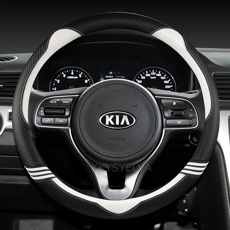 

Кожаные аксессуары для Kia K5 Optima 2016-2022 Sportage KX5 2016-2022 Niro 2017-2022