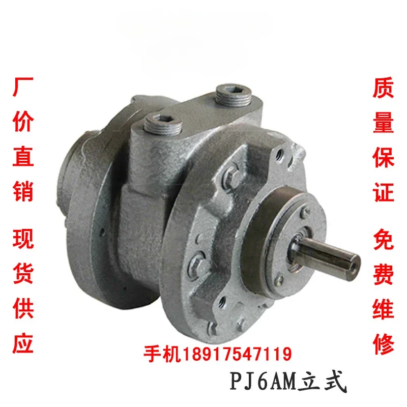 PENGJIE PJ-AM лопастной пневматический двигатель высокой мощности с регулируемой