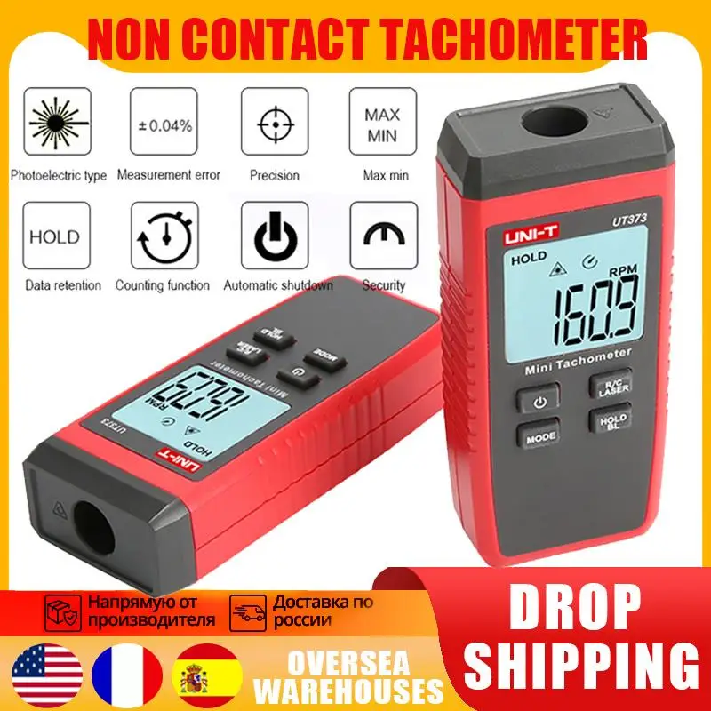

Цифровой Бесконтактный тахометр UNI-T UT373, тахометр с индикатором перегрузки до 99999 дюйма, с одним триггером OL и лазерным индикатором