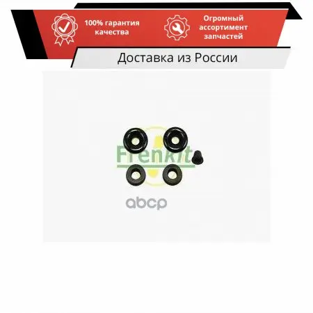 Repair Kit brake cylinder frenkit art. 319001 spare part auto car vehicle detail inside installation repair renovation |