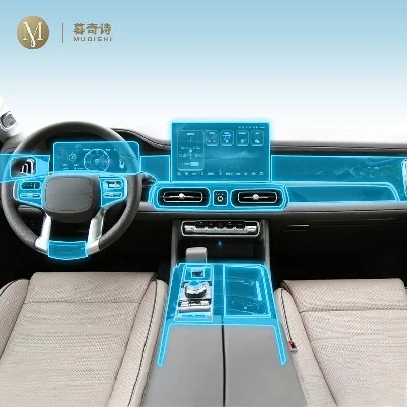 Для BAIC Motor BJ60 2022-2023 салон автомобиля центральная консоль прозрачная защитная