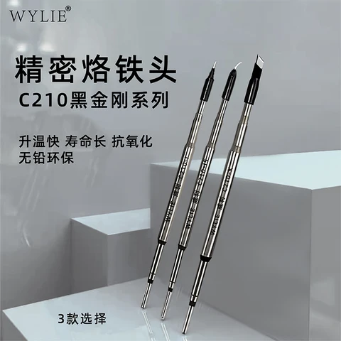 Паяльные жала WYLIE C210 Diamond Series C210-I/IS/K для OSS JBC Sugon, ручка паяльной станции, детали нагревательного сердечника