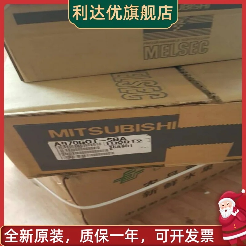 Новый оригинальный телефон Mitsubishi