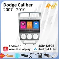 car multimedia player for dodge caliber 2007 2010 screen radio 2 din android stereo gps navigation head unit autoradio carplay