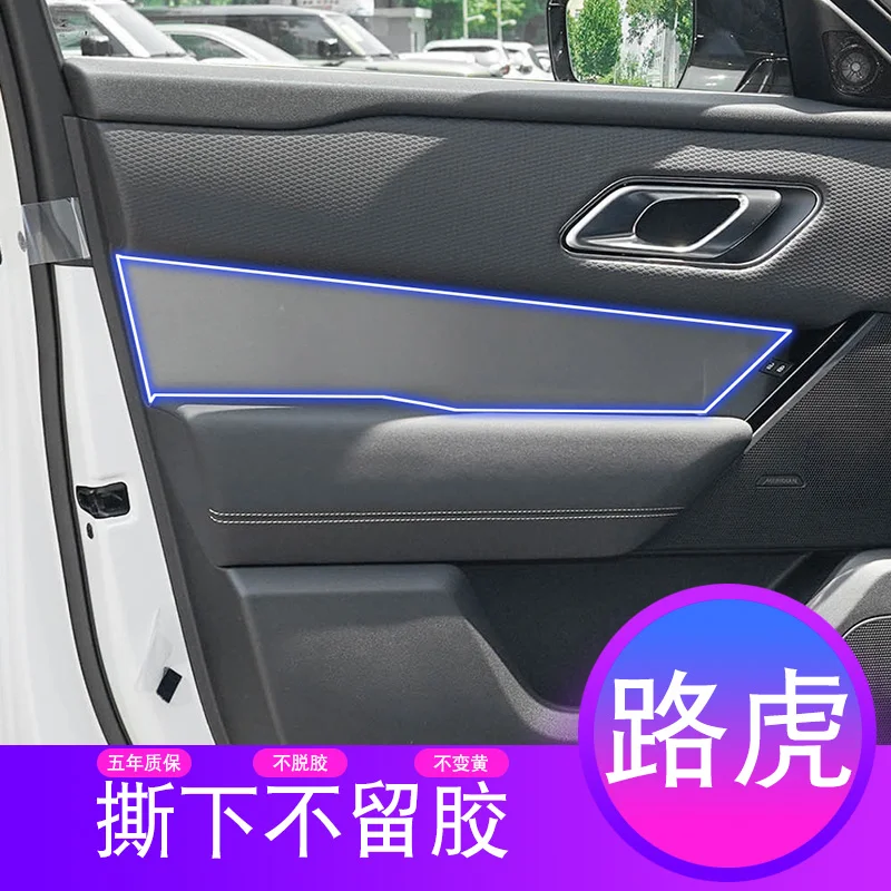 Фото ТПУ пленка для Land Rover Range Rover Velar 2017-2023 Автомобильная наклейка для внутреннего интерьера центральная консоль сенсорный экран Air Gear дверные, ок... №3