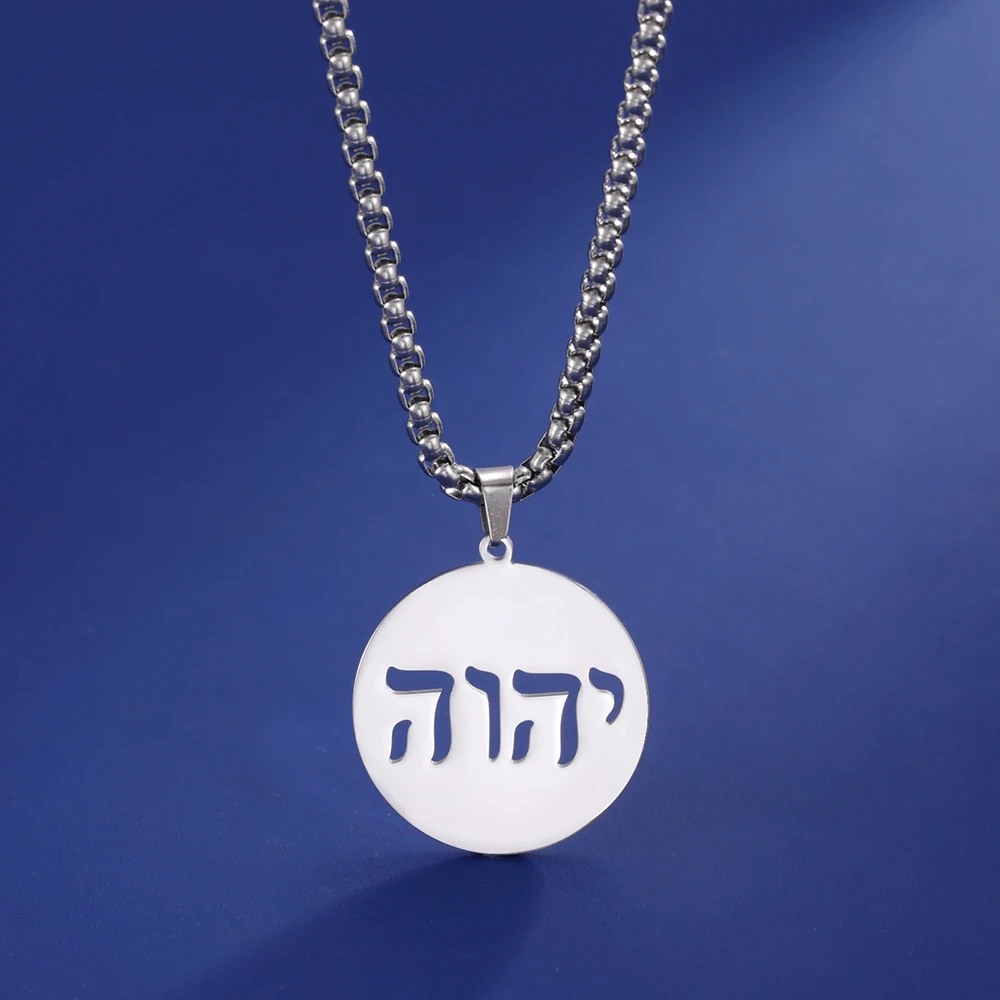 LIKGREAT Tetragrammaton Кулон Ожерелье Унисекс Еврейский Алфавитный Шарм Защитная Коробка