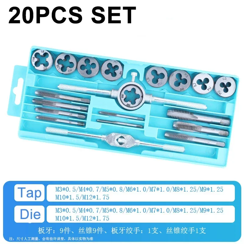 12/20/40 шт. многоразмерные портативные домашние смесители плиты Чехлы для