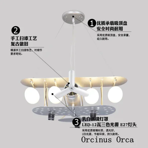 Современная креативная серебряная люстра для самолетов светильник спальни