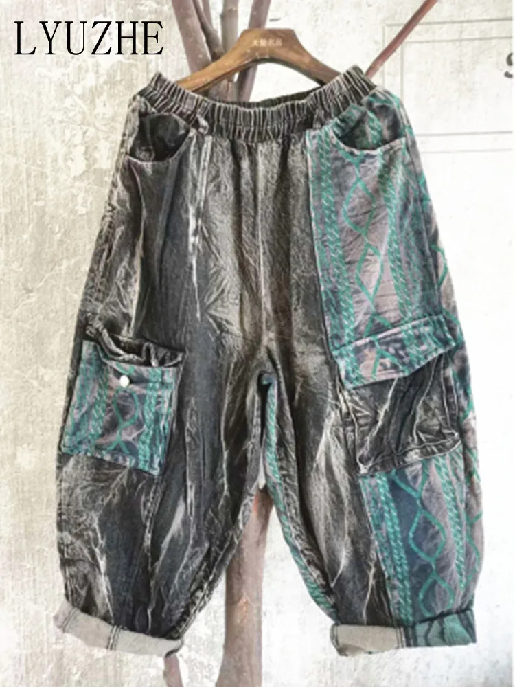 

LYUZHE 2023 Spring Autumn Cool Water Wash Distressed Denim Jeans Pants Color Contrast Splicing Fashion Harem Crotch Pants LWL219