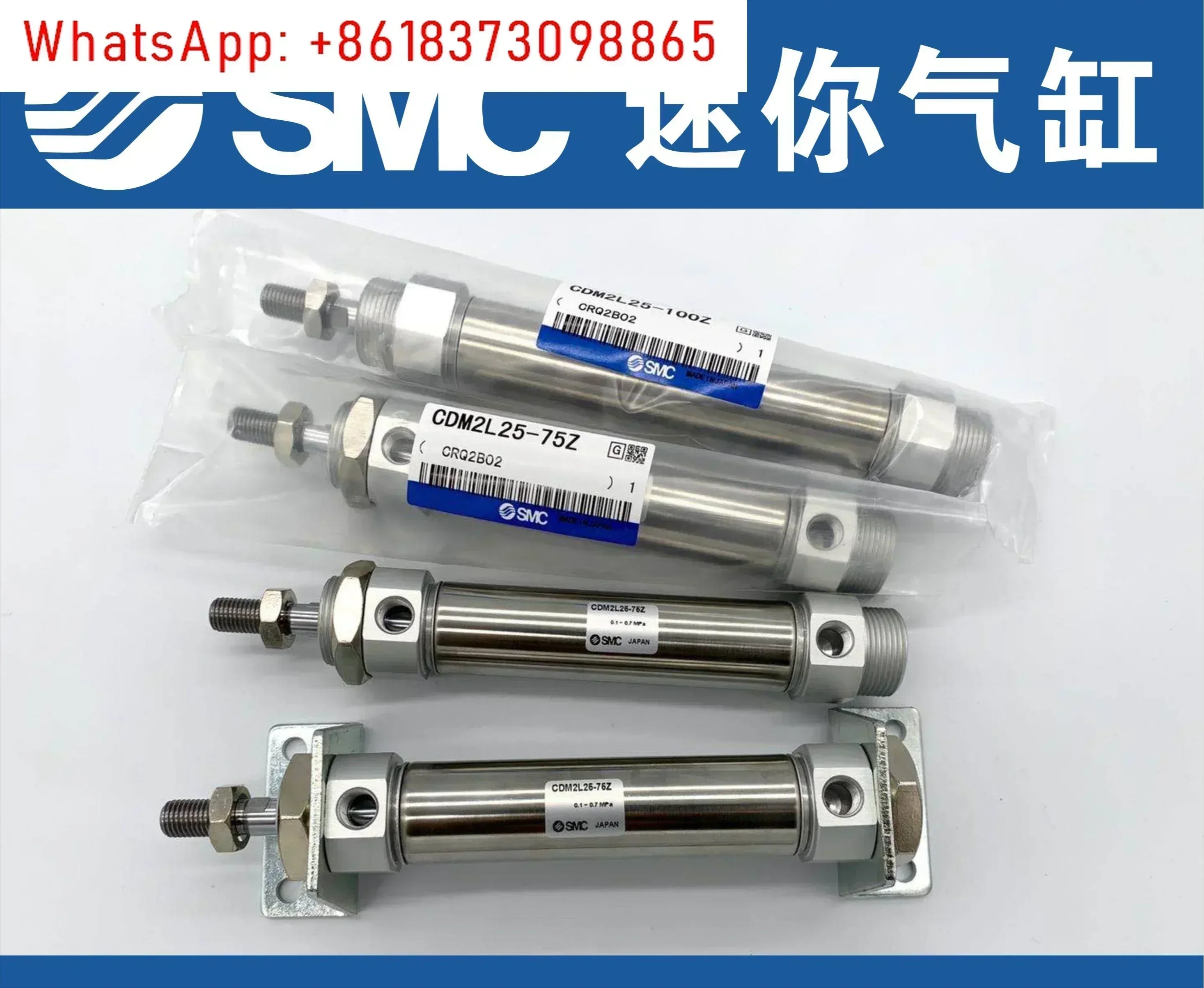 SMC оригинальный подлинный CM2B32/CDM2B40-25/50Z/75/100Z/125/150/175/200AZ/Z
