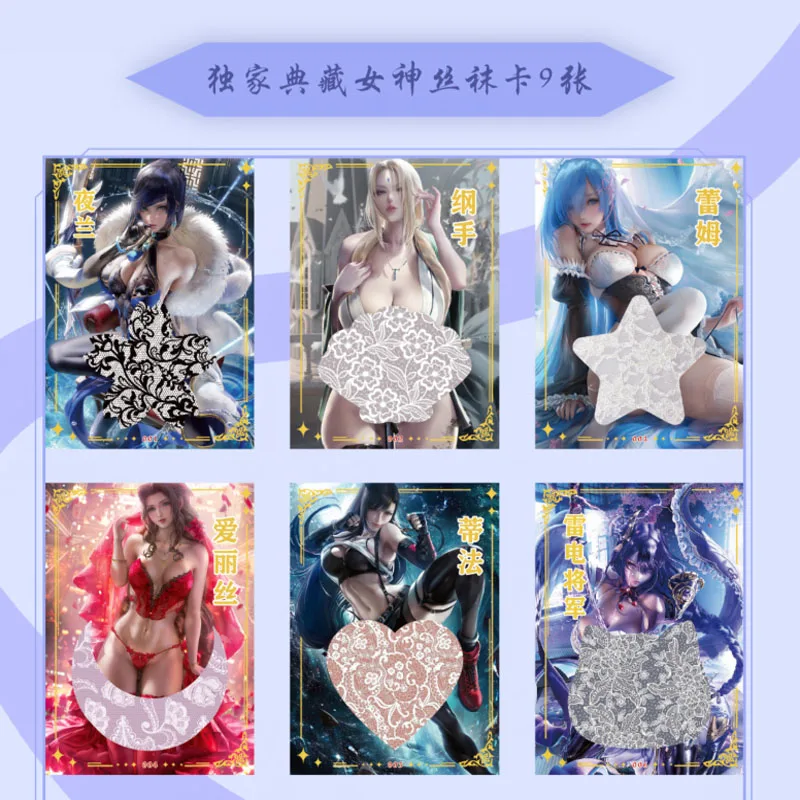 Коллекционные карты и 1 шт. подарок для богини истории праздника III + 10 м детские