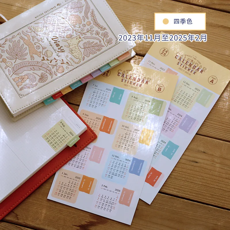 Винтажные стикеры для планировщика BLINGIRD 2024