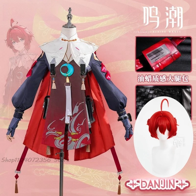 Wuthering Waves Danjin Косплей Костюм Парик Платье Униформа Midnight Rangers Mutant Resonator Jinzhou Huanglong