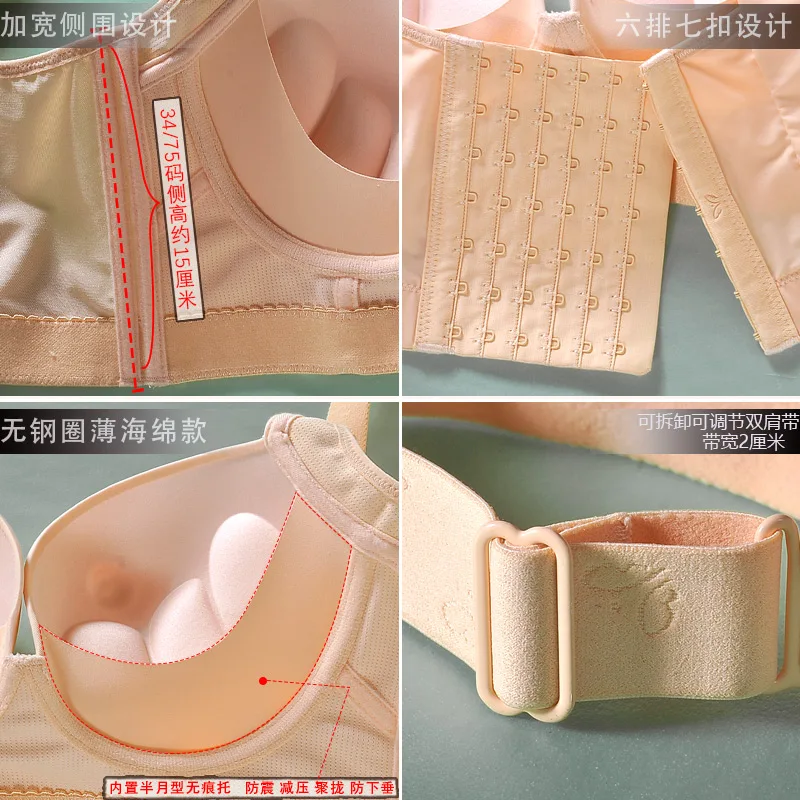 Push Up Bra Sexy Lingerie Plus Size Underwear Women Thin Cup Brassiere Femme 34 to 50