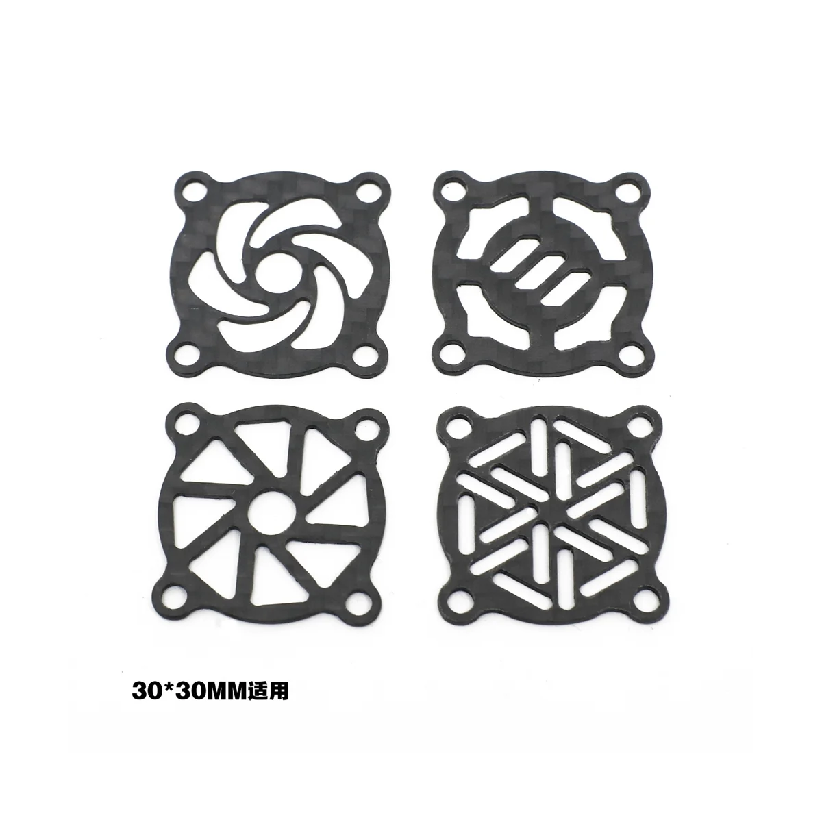 Чехол из углеродного волокна для защиты вентилятора RC Motor ESC