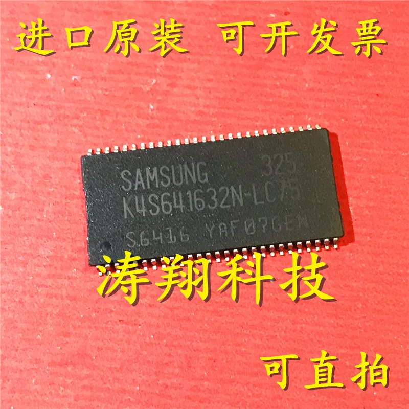

100% Brand NEW Orignal 10PCS K4S641632 K4S641632N-LC75 TSOP54 Product prices need to be consulted