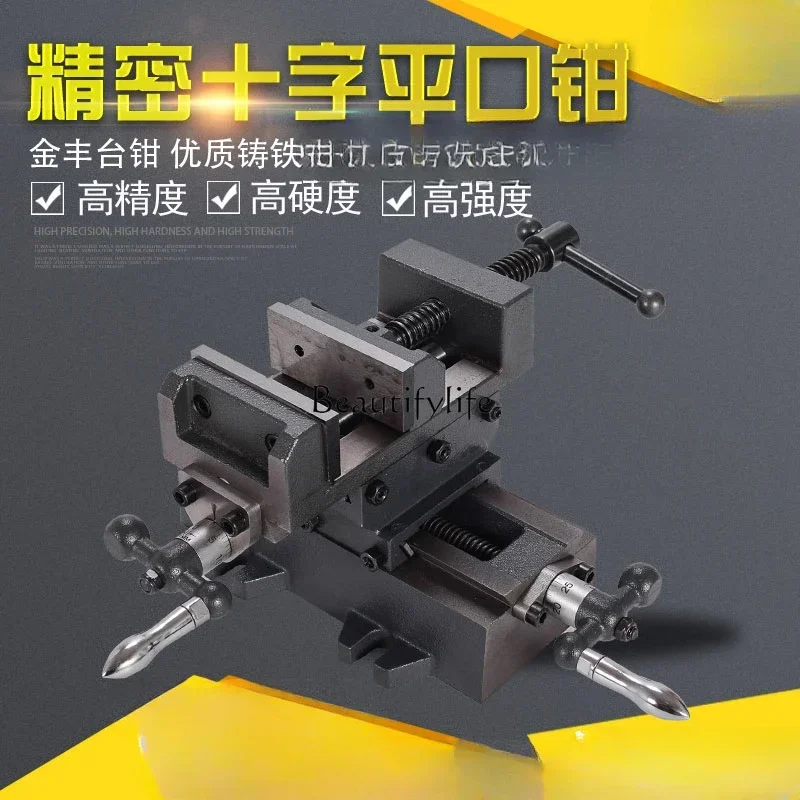 Прецизионные крестообразные плоскогубцы сверхмощные двусторонние подвижные