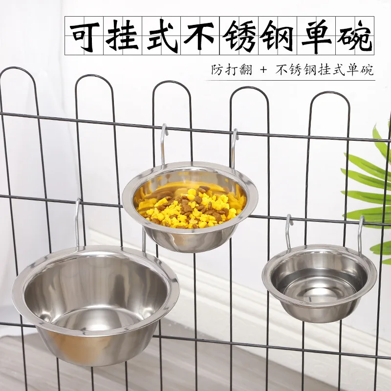 

Dog cage pet hanging bowl can be hung stainless steel dog single bowl pet bowl