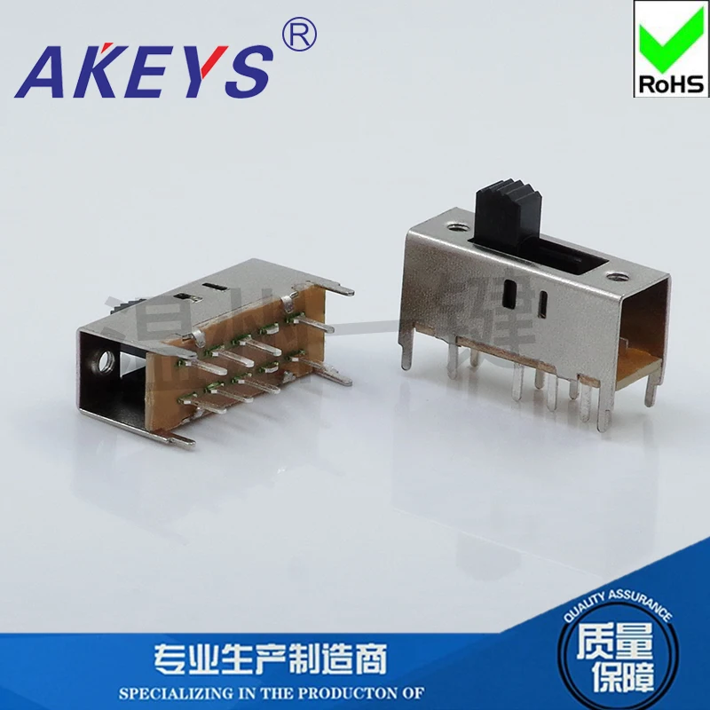 10 шт. задний выключатель высота 5/8 мм