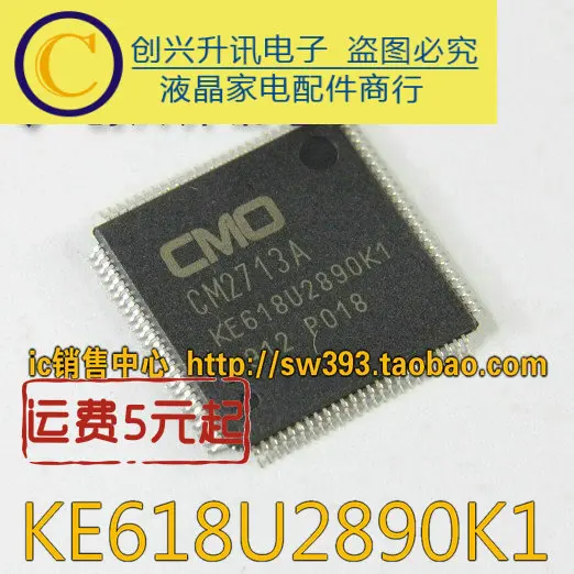 

Original 4pcs/ CM2713A KE619U2968K2 KE618U2890K1 PA5592 H2 PA5565 H1