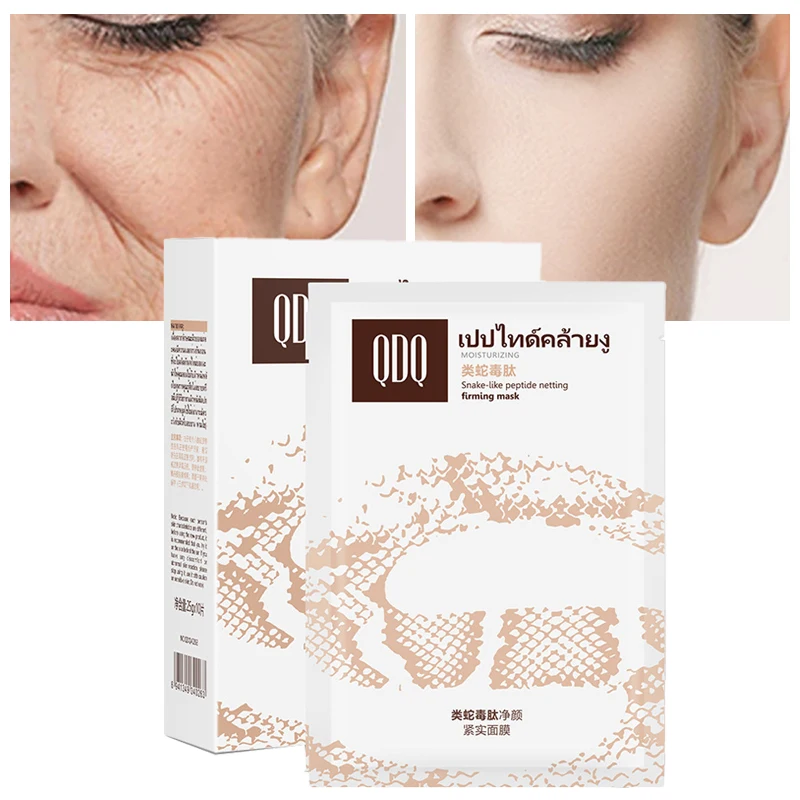 

Snake Venom Mask Moisturizing Nourish Repairing Anti-Aging Oil-Control Shrink Pores Diminish Fine Lines Firm Hydrating Mask 5Pcs