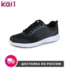 Кроссовки TimeJump мужские K1746-23B